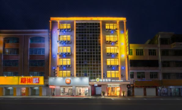 Boting International Hotel (Chaonan Xiashan Food Street)