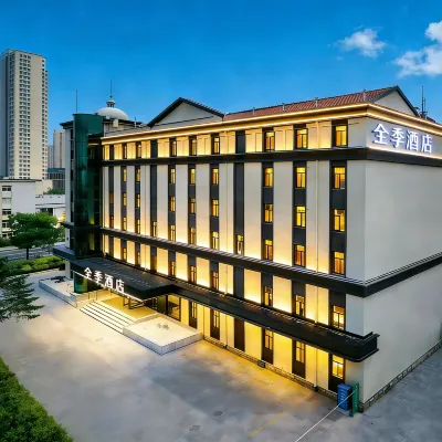 JI Hotel (Weihai Rongcheng Chengshan Avenue) Hotels near Rongcheng Sports Center