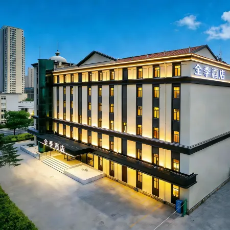 JI Hotel (Weihai Rongcheng Chengshan Avenue)