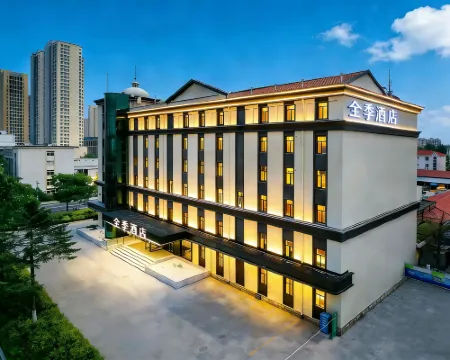 JI Hotel (Weihai Rongcheng Chengshan Avenue) Hotel a Rongcheng