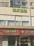 Hi Inn (Shanghai Xinzha Road Subway Station) โรงแรมในจัตุรัสประชาชน
