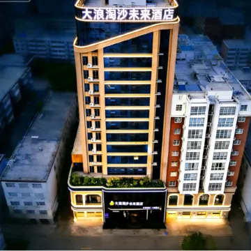 Big Wave Washing Sand·Future Hotel (Jianye Shopping Plaza Store)