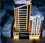 Big Wave Washing Sand·Future Hotel (Jianye Shopping Plaza Store) - breakfast