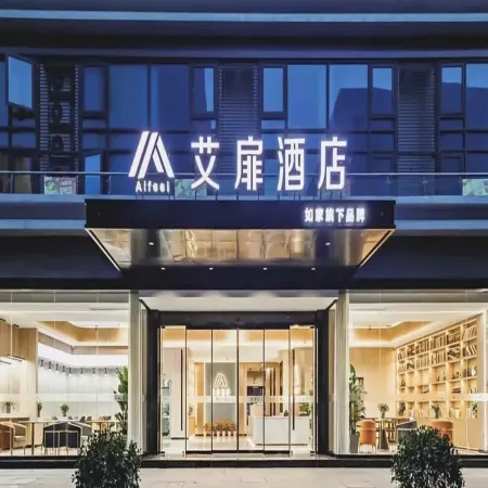 Home Inn Aifei Hotel (Zhangzi County Zhangyuan Middle Road Branch)