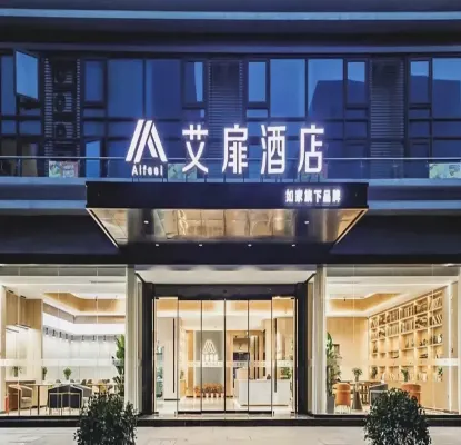 Atour Hotel (South Ring Road Sports Square Branch, Linyi County, Yuncheng City) Linyi İlçesi, Shanxi otelleri