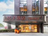 桔子酒店（廈門中山路植物園店） 鄰近江军祠的酒店