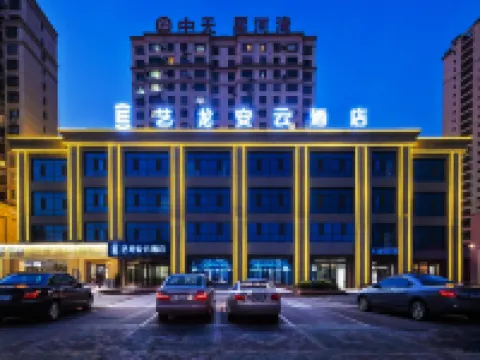 Yilong Anyun Hotel (Aksu Old Street Night Market) Hoteles en Ciudad de Aksu