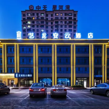Yilong Anyun Hotel (Aksu Old Street Night Market)