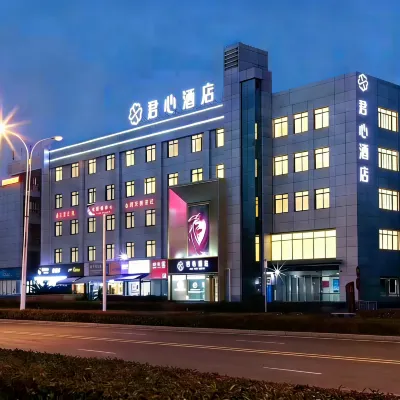 君心飯店（上海安亭地鐵站店） 安亭地鐵站附近的飯店