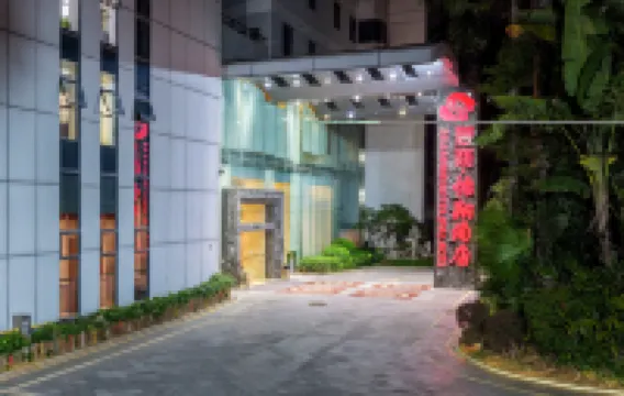 Seashine Hotel (PalaceXiamen Zhongshan Road Huadu)