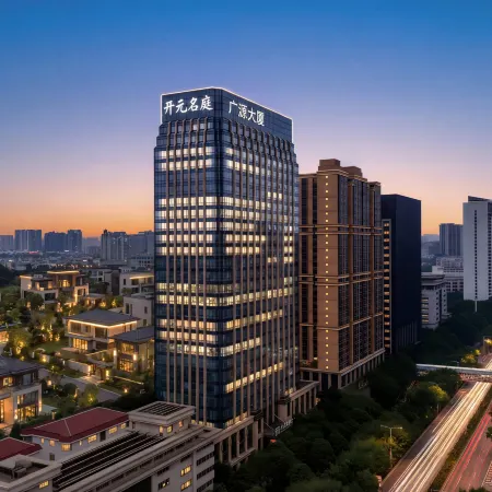 Maison New Century Hotel Nanning Отели рядом с достопримечательностью «Гора Цинсю»
