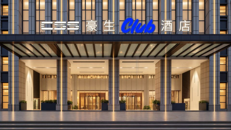 Howard Johnson Club CSS Changsha