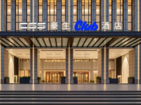 Howard Johnson Club CSS Changsha