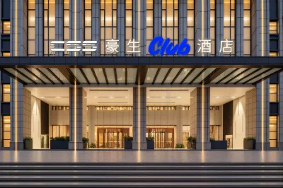 Howard Johnson Club CSS Changsha Hotels in Fisherman's Wharf/Changsha MixC
