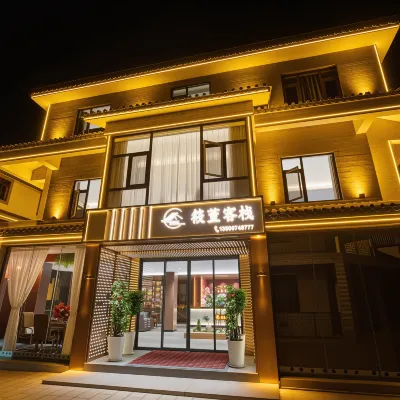 Xiaodong Chinese Inn (Qujing Culture Sports Park Zhujiangyuan Ancient Town) Отели рядом с достопримечательностью «Технический музей в Хоуэй»