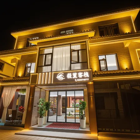 Xiaodong Chinese Inn (Qujing Culture Sports Park Zhujiangyuan Ancient Town)