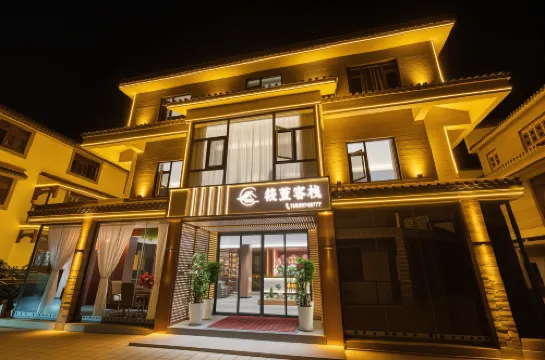 Xiaodong Chinese Inn (Qujing Culture Sports Park Zhujiangyuan Ancient Town)