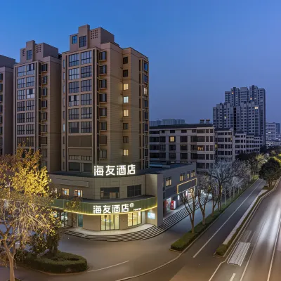 海友飯店（洛陽龍門站興洛湖地鐵站店） 兴洛湖附近的飯店