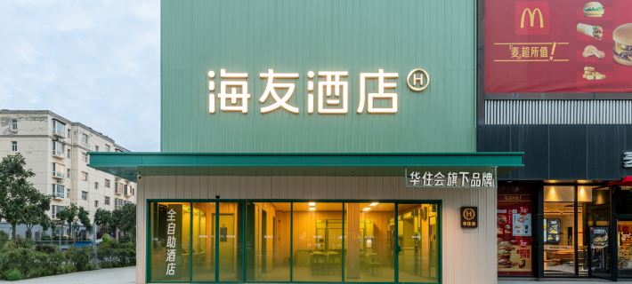 Hi Inn (Yuncheng Yanhu International Airport) Hotels in Yuncheng