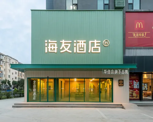 Hi Inn (Yuncheng Yanhu International Airport) Hotels in Yuncheng
