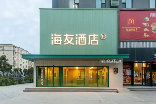 Hi Inn (Yuncheng Yanhu International Airport) โรงแรมใน