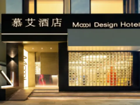 Mooai Boutique Hotel (Sanya Tianya Legend & Hailv Duty Free City Branch) Hotels near Sanya Romance Park