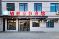 Jinhang Business Hotel (Nanchang Changbei Airport)
