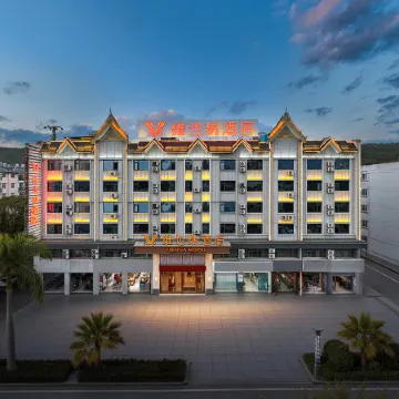 Viena Hotel (Menglian Passenger Station Customs Road Branch)