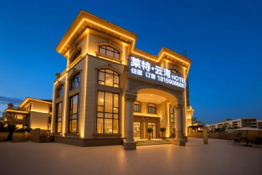 萊特·雲灣飯店（會展中心店） 華豐餐廳附近的飯店