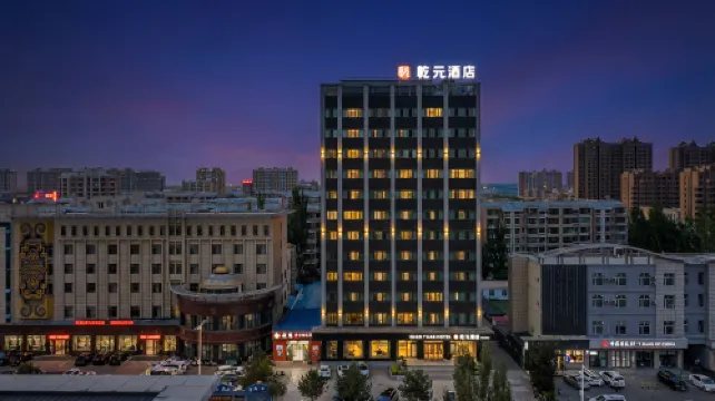 Qianyuan Hotel