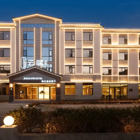 Baoshan Jingscape Resort Hotel (Sanguan Plaza)