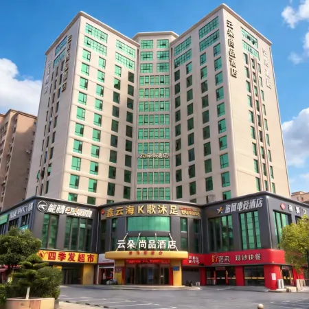 Yunduo Shangpin Hotel