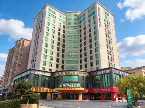 Yunduo Shangpin Hotel - Parking