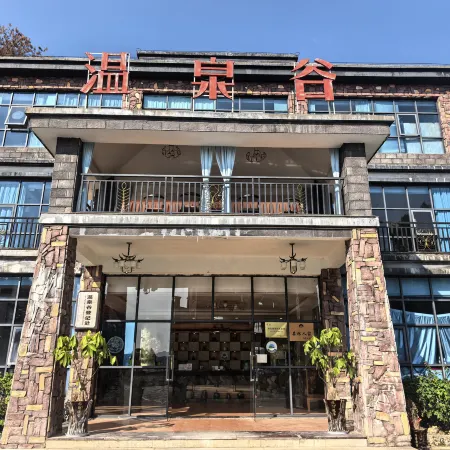Tangzhaishan Hot Spring International Hotel