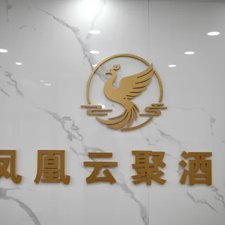 Fenghuang Yunju Hotel (Xi Xiaoxitian)