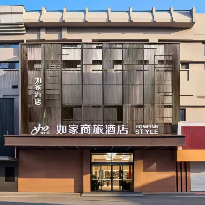 Homeinn Hotel (Hangzhou West Lake Scenic Area Wulin Road Central Branch) Hotel dekat Jalan Fengqi