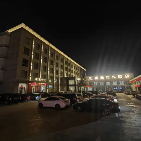 Jiashenglun Hotel