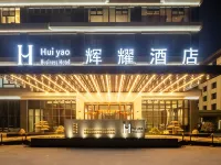 Huiyao Hotel (Renqiu Mining Park) Hoteles en Renqiu