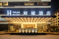 Huiyao Hotel (Renqiu Mining Park)