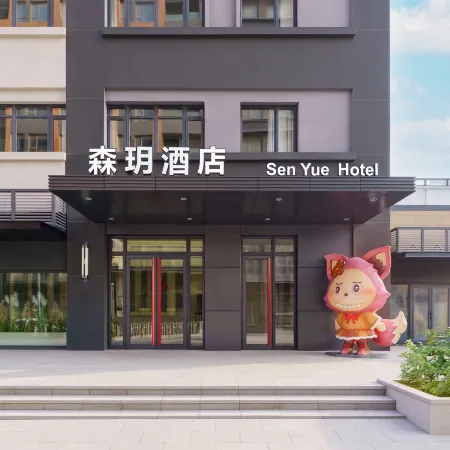 Sen Yue Hotel