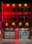 JinYue Hotel