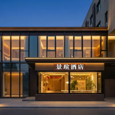 Jingxuan Hotel (Beijing South Railway Station Yongdingmenwai Subway Station) Hotels near Taoranting Park