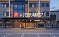 Thank  U  Hotel Hotels in Lianyungang