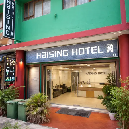 Haising Hotel Отели рядом с достопримечательностью «Маленькая Индия»
