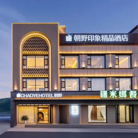 chaoyehotel