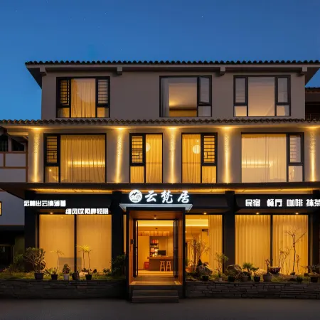 Mount Fanjing · Yunfanju Homestay (Mount Fanjing East Gate)
