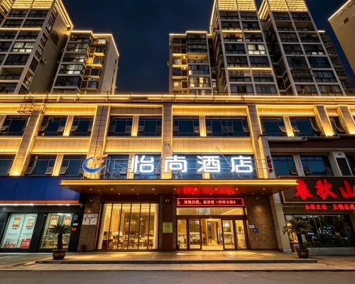 Yishang Hotel (Chibi Yongbangcheng Branch) Hotel a Chibi