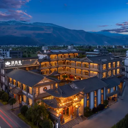 Utpala Pure Lotus Garden: Chinese Aesthetics & Seclusive Luxury Resort