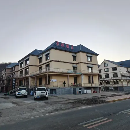 Arxan House Hotel (Huoshan Station Branch)