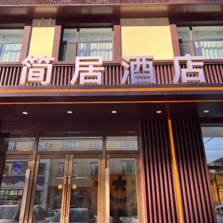 Simple House Hotel